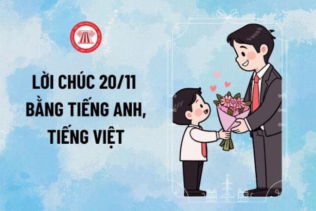 Viết lời chúc tiếng Anh sáng tạo trong bài viết chủ đề Ngày Nhà giáo Việt Nam