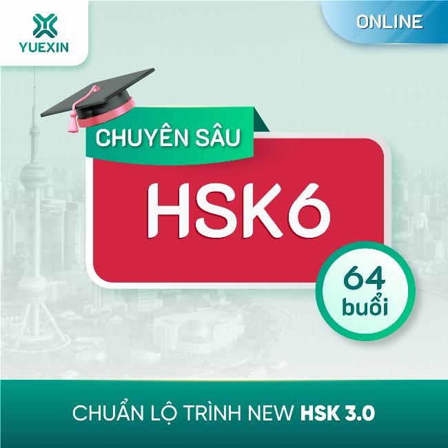 Một biểu đồ phân loại các loại bài tập tiếng Trung theo trình độ HSK và kỹ năng (nghe, nói, đọc, viết, ngữ pháp, từ vựng), với màu sắc và biểu tượng khác nhau.